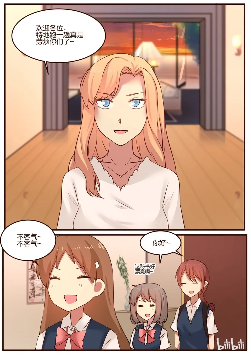 S1·97 第7页