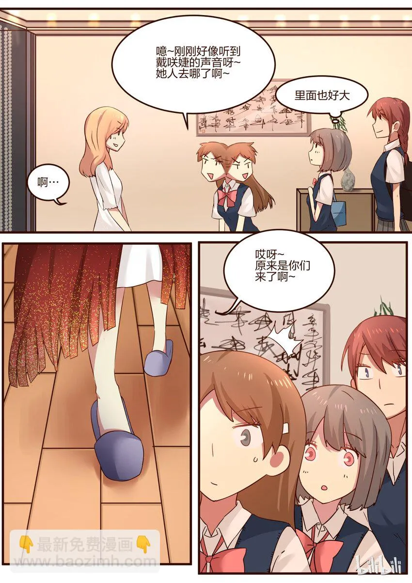 S1·97 第8页