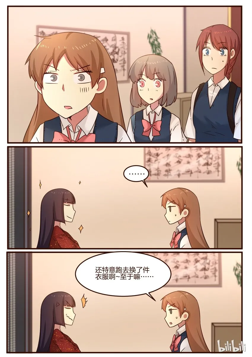 S1·98 第2页