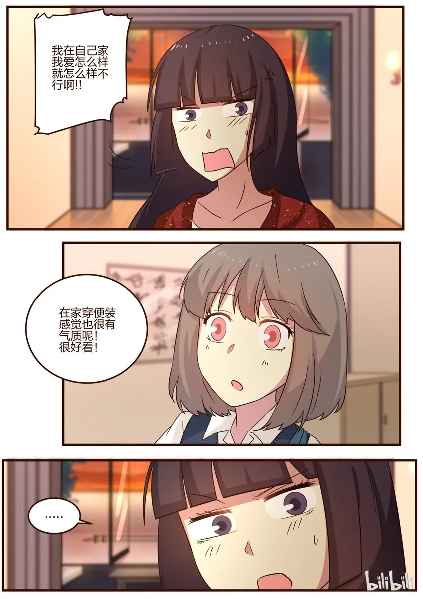 S1·98 第3页