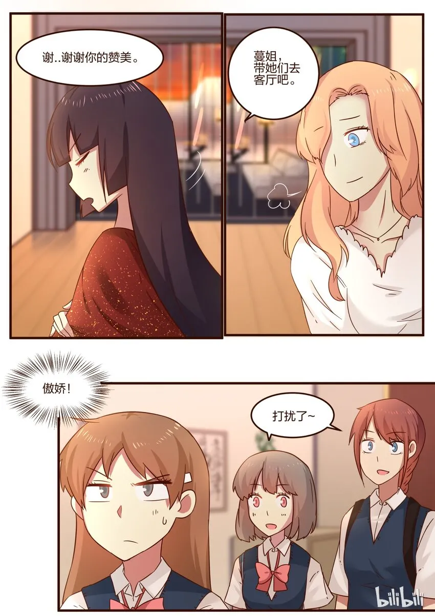 S1·98 第4页