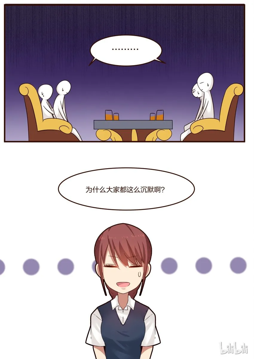 S1·98 第6页