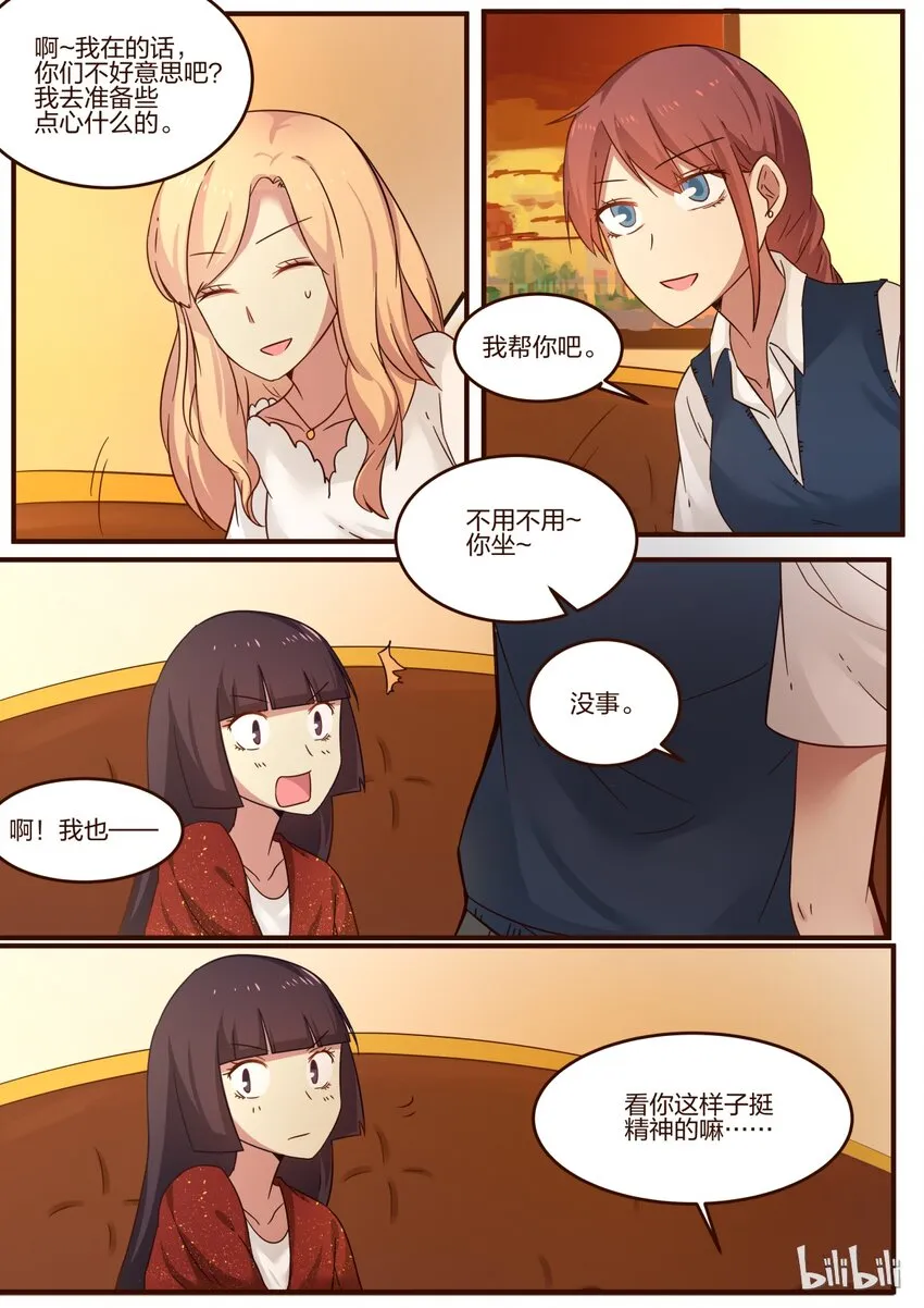 S1·98 第7页
