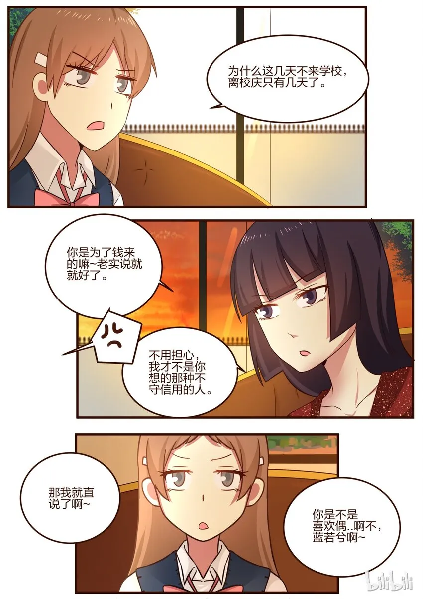 S1·98 第8页