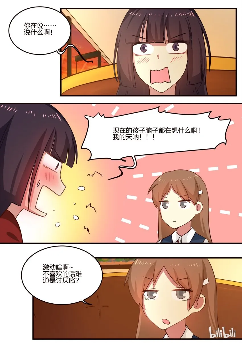 S1·99 第1页