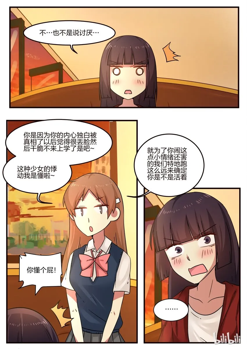 S1·99 第2页