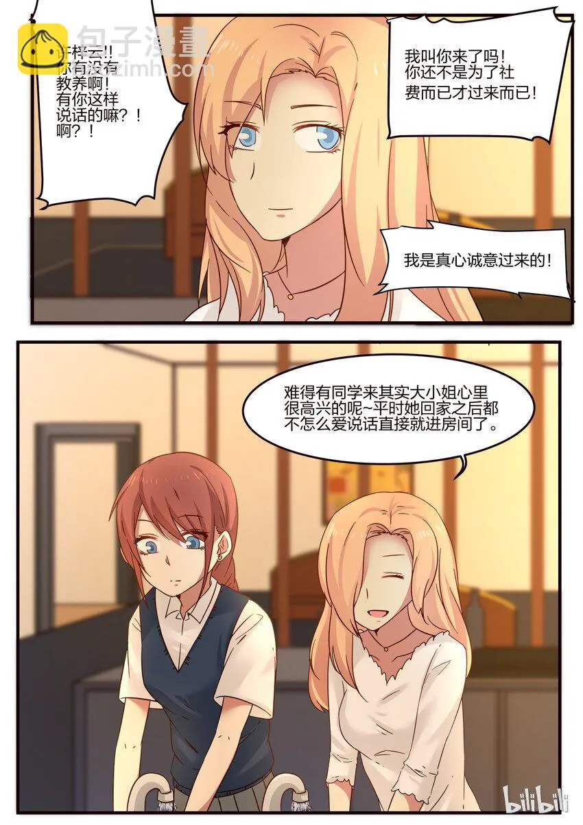S1·99 第3页