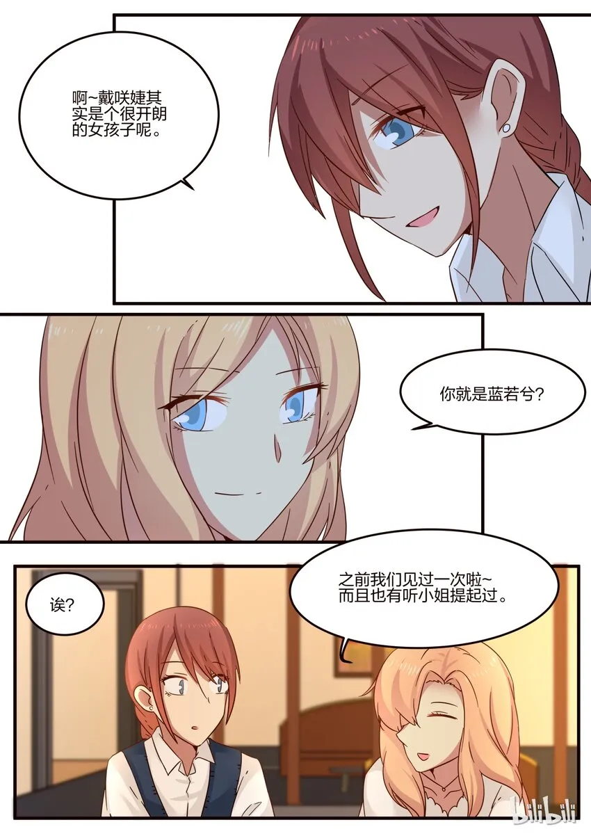 S1·99 第4页