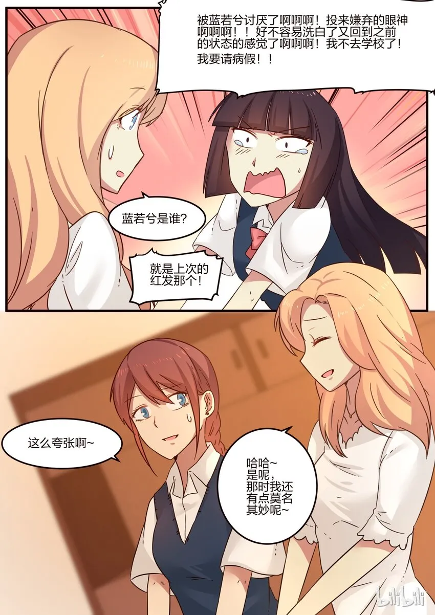 S1·99 第5页