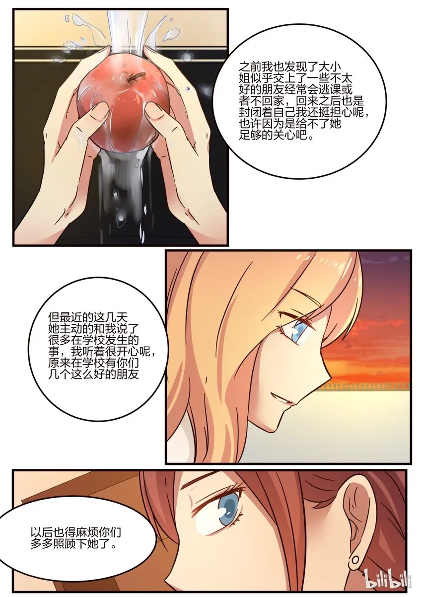 S1·99 第6页