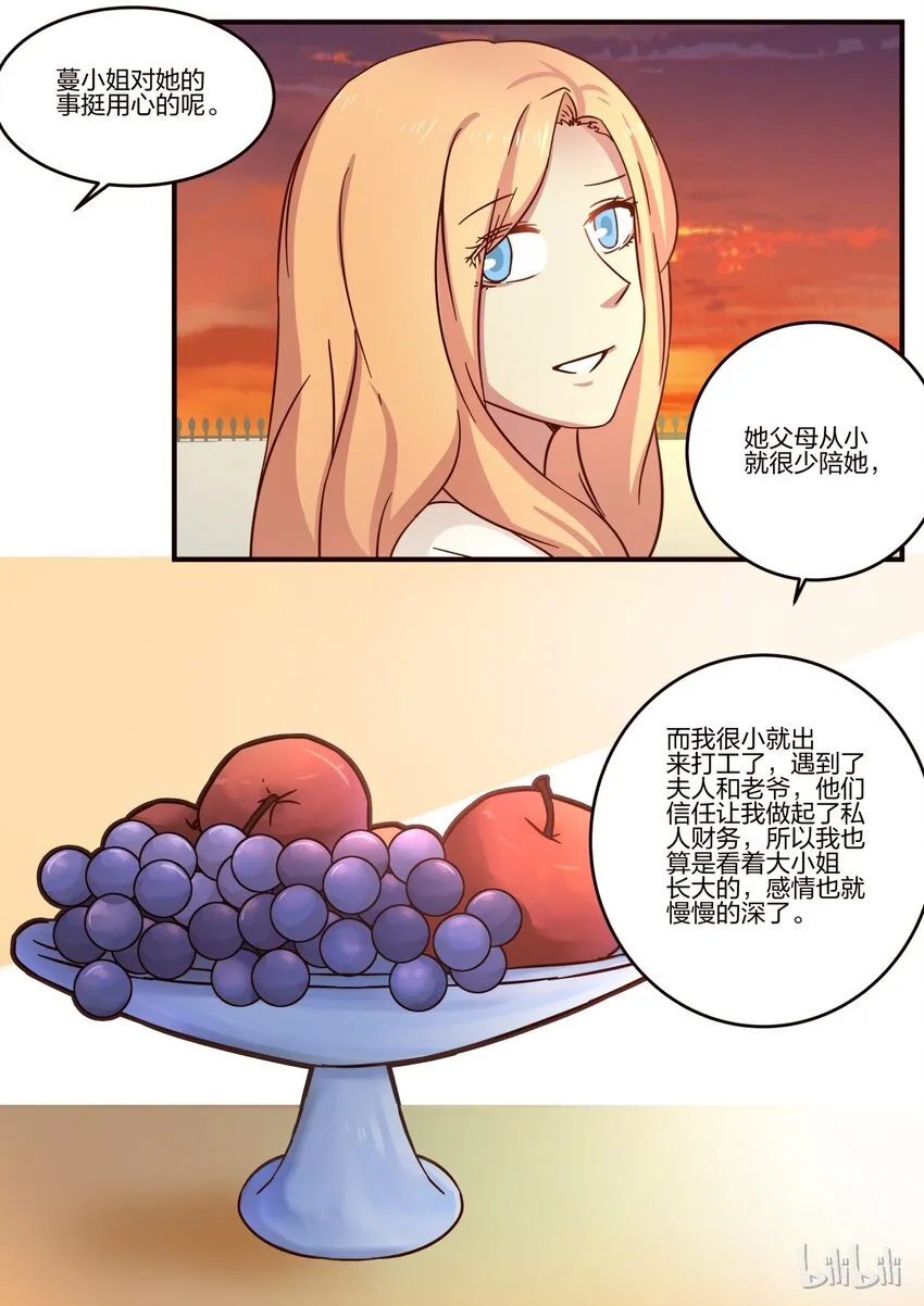 S1·99 第7页