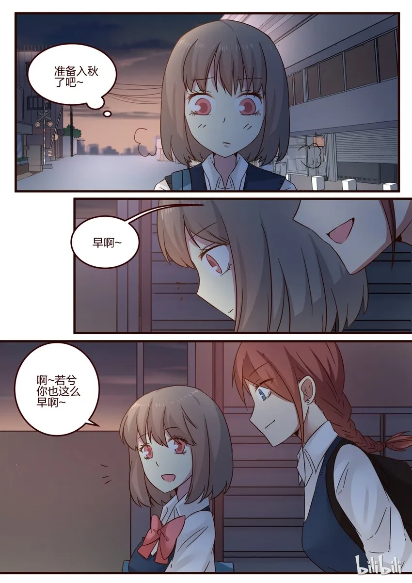 S1·101 第2页
