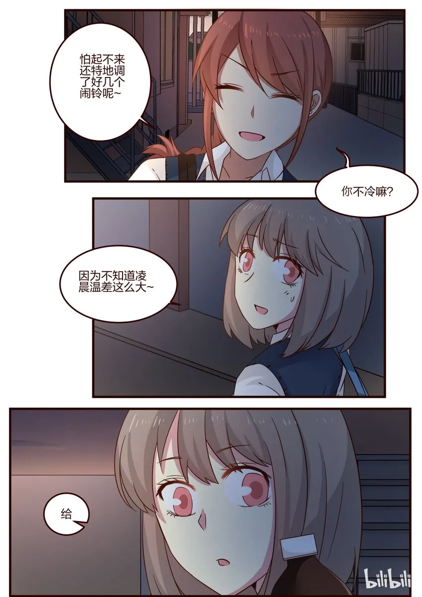S1·101 第3页