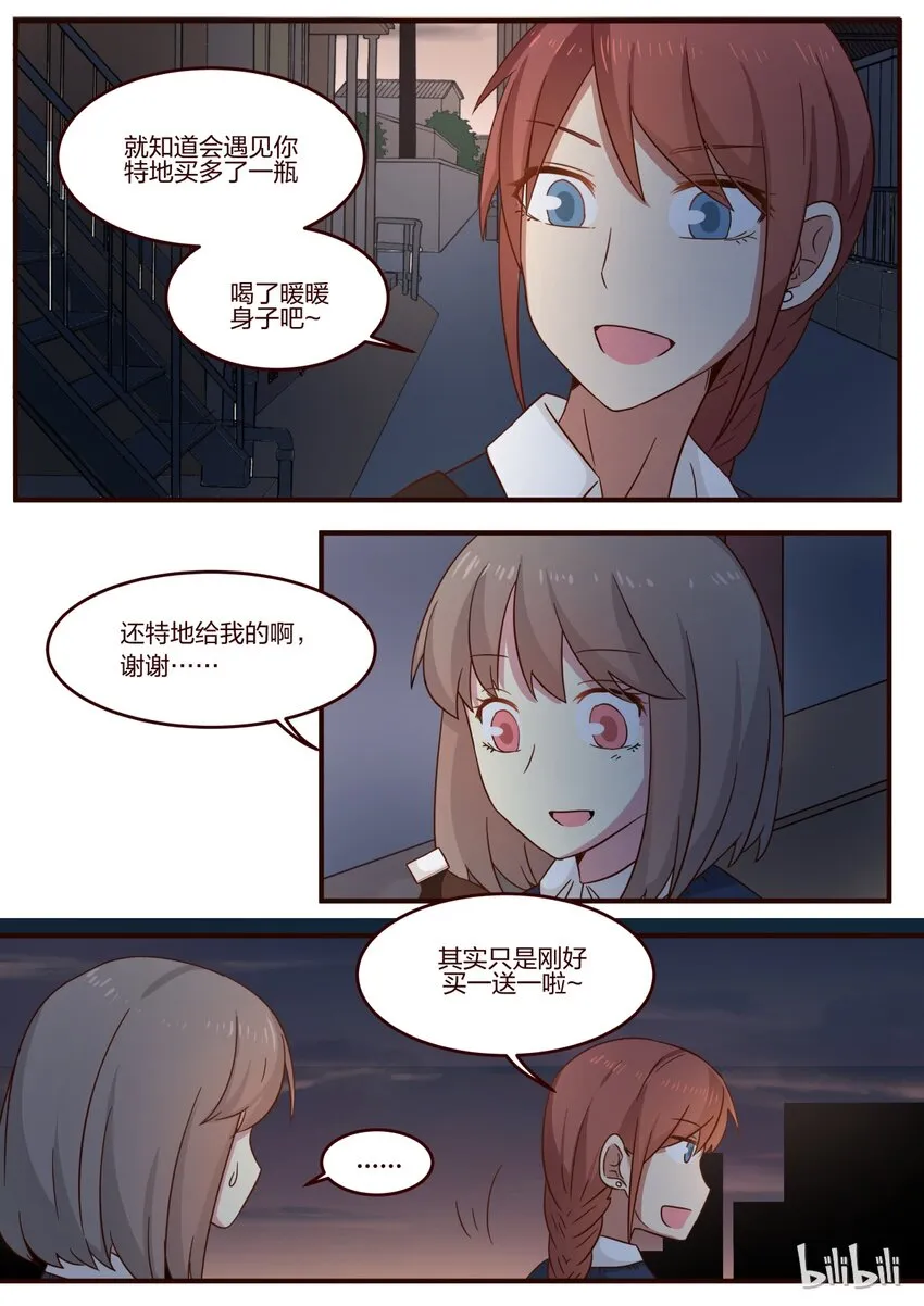 S1·101 第4页