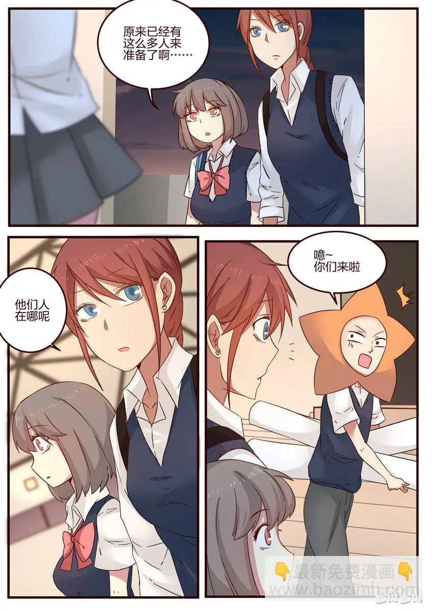 S1·101 第6页