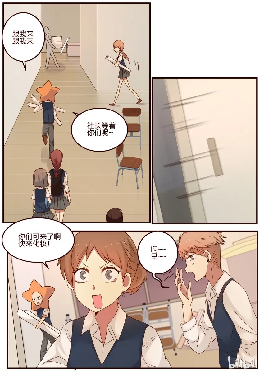 S1·101 第7页