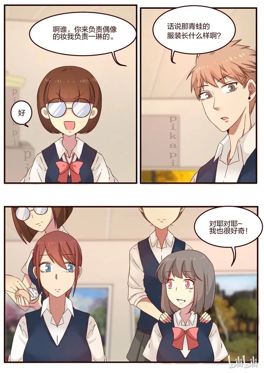 S1·101 第8页