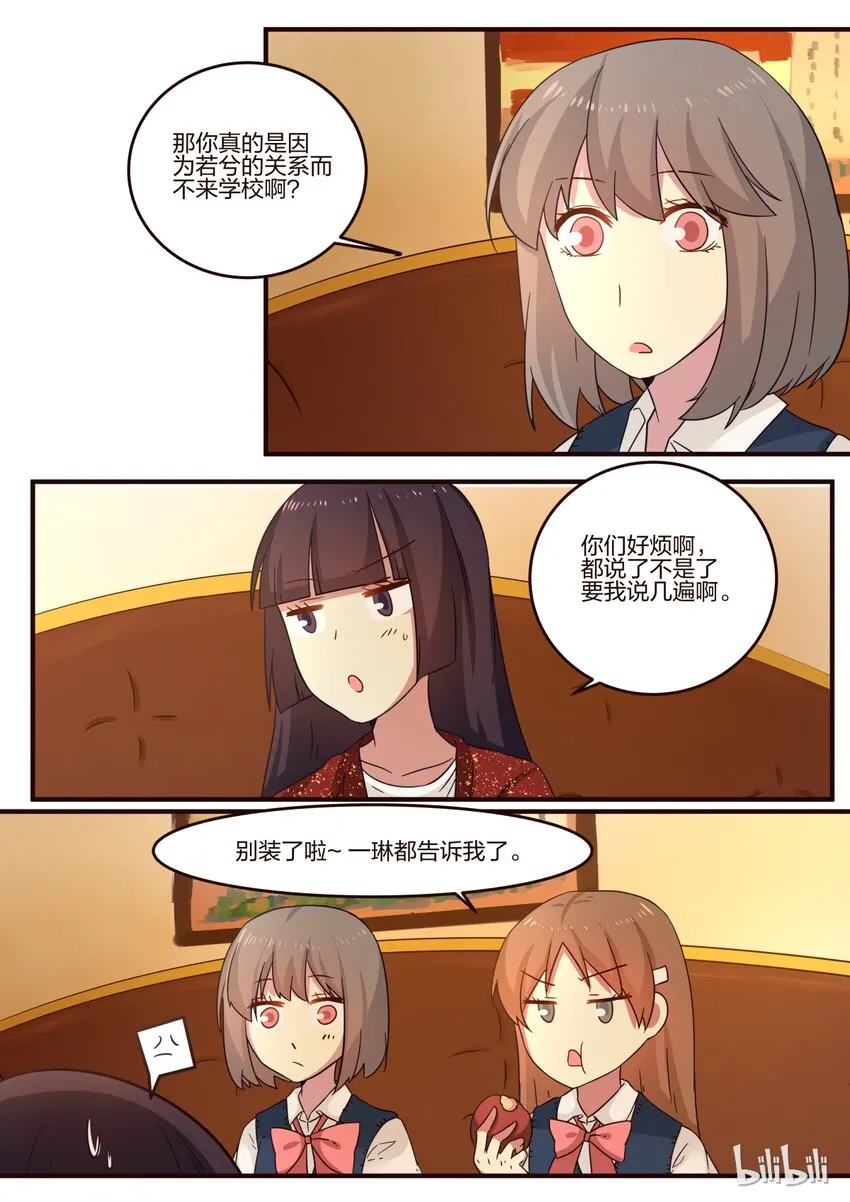 S1·100 第1页