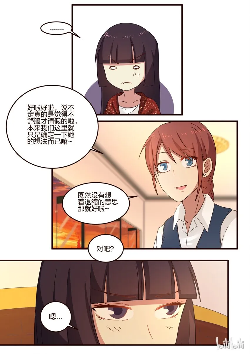 S1·100 第2页