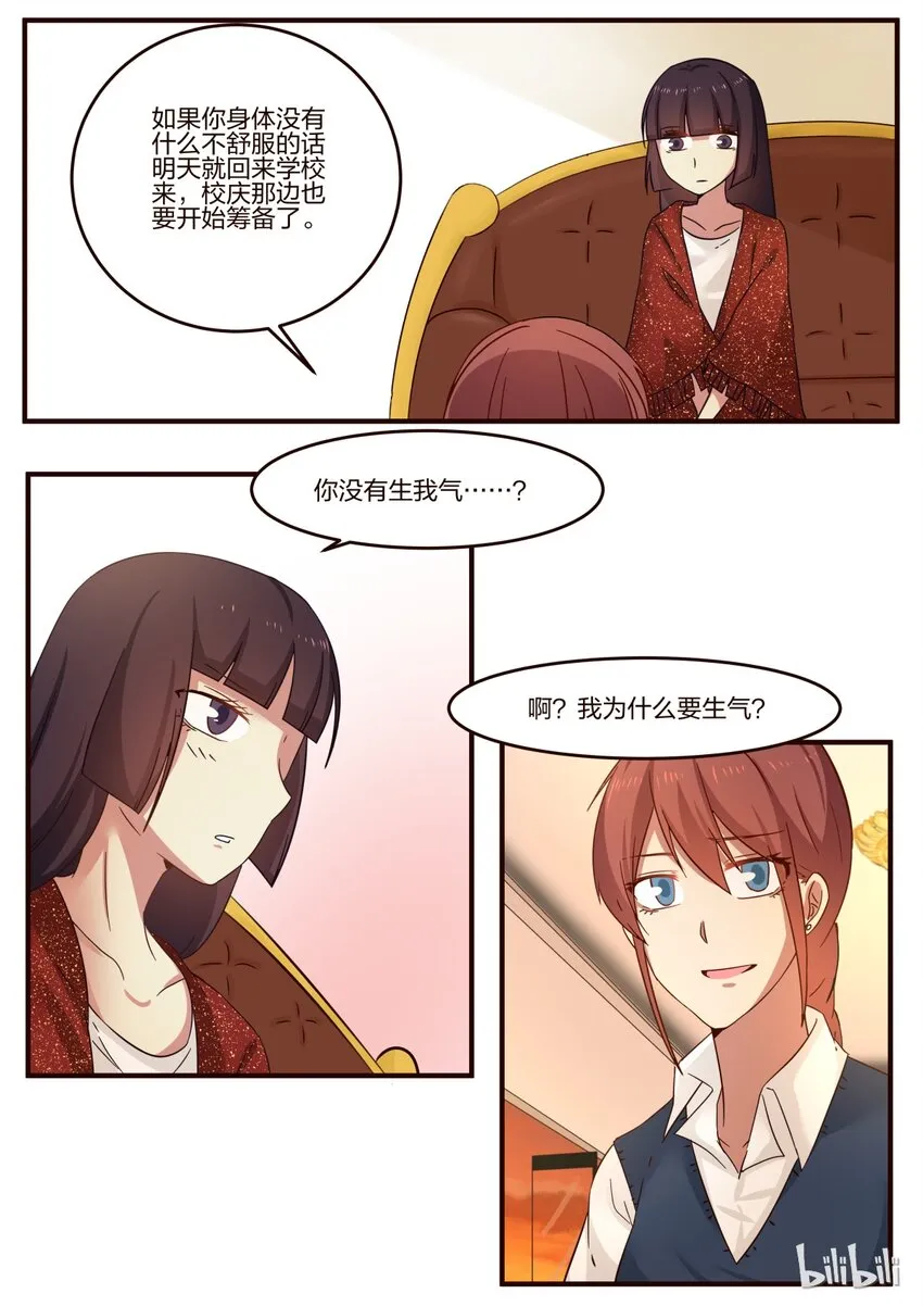 S1·100 第3页