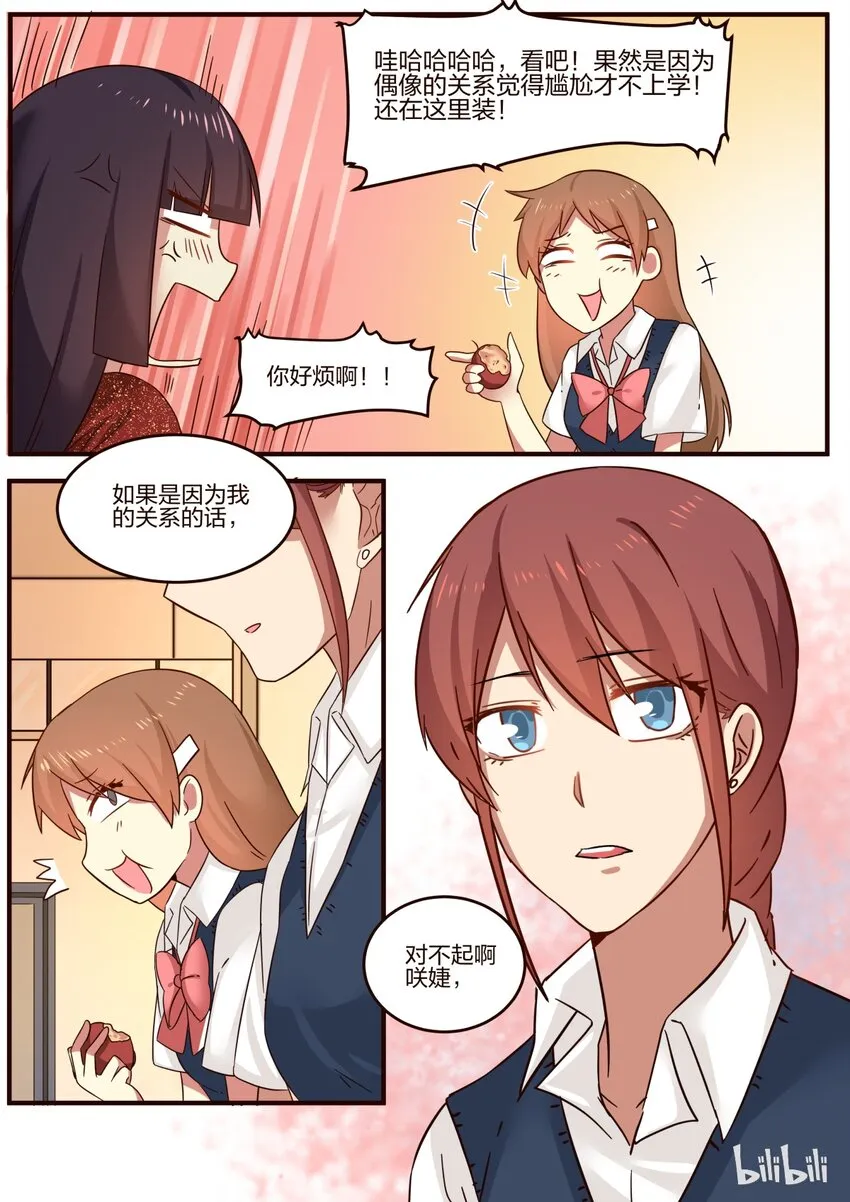 S1·100 第4页