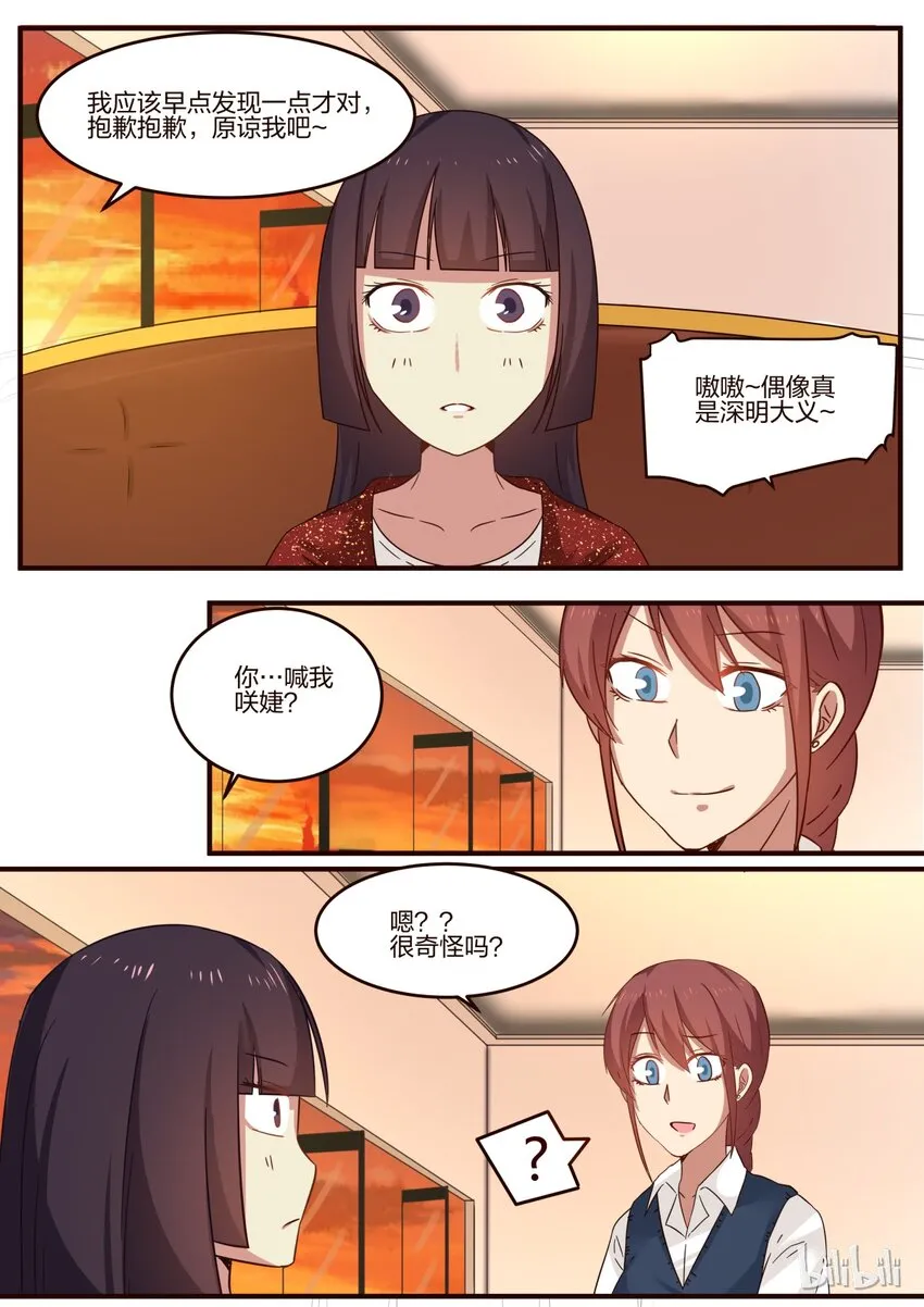 S1·100 第5页