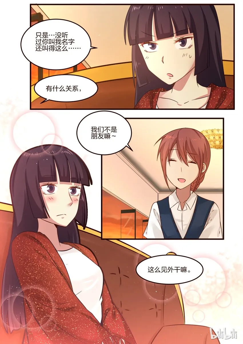 S1·100 第6页