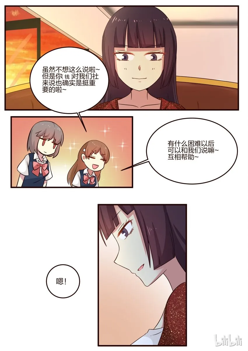S1·100 第7页