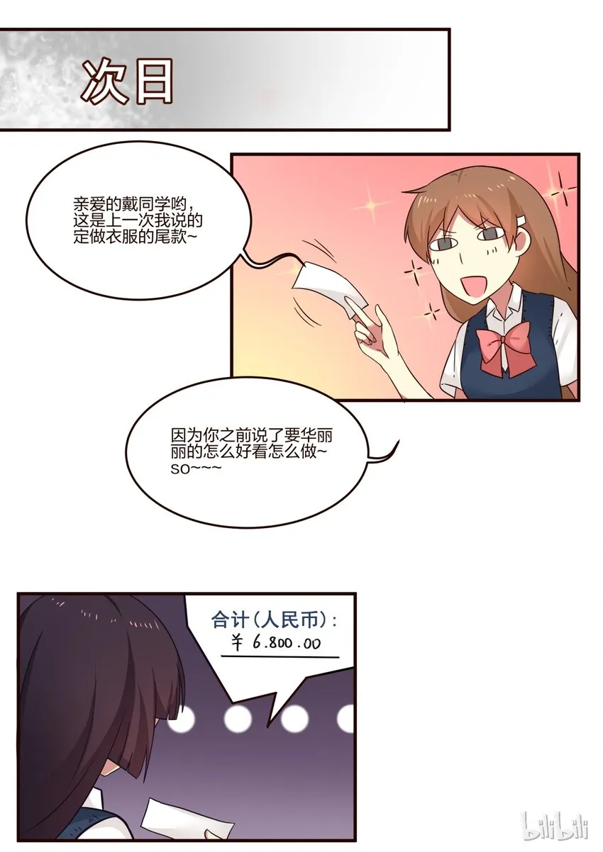 S1·100 第8页