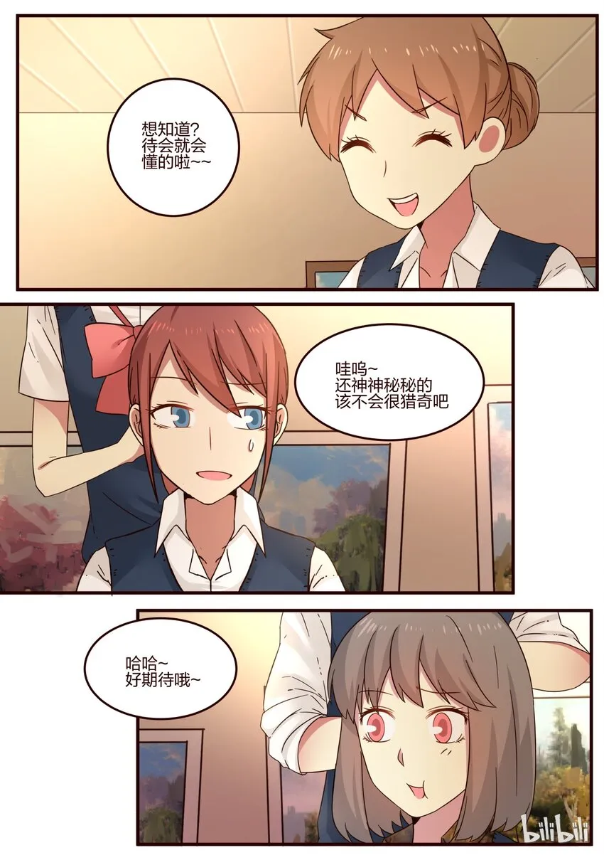 S1·102 第1页