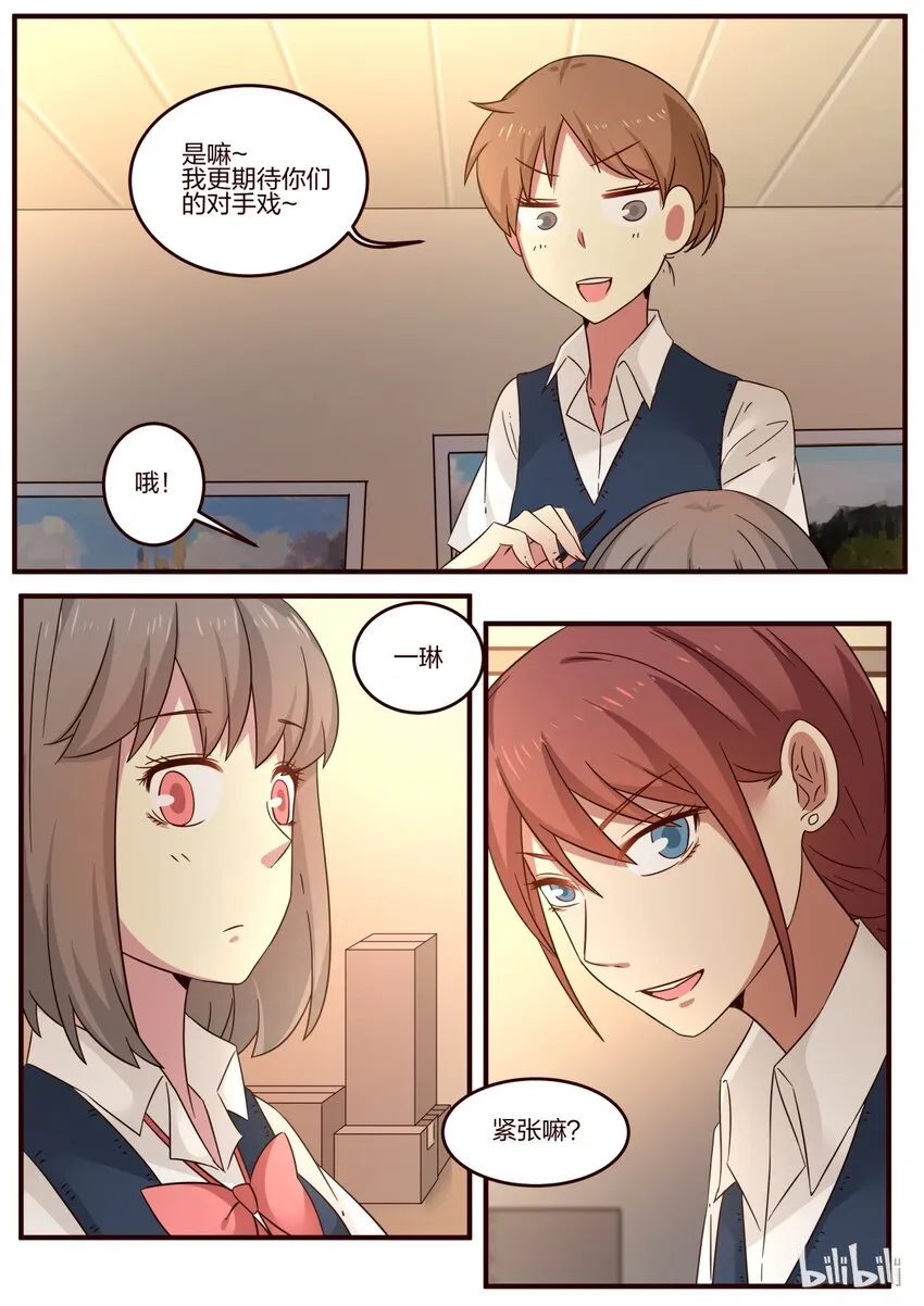 S1·102 第2页