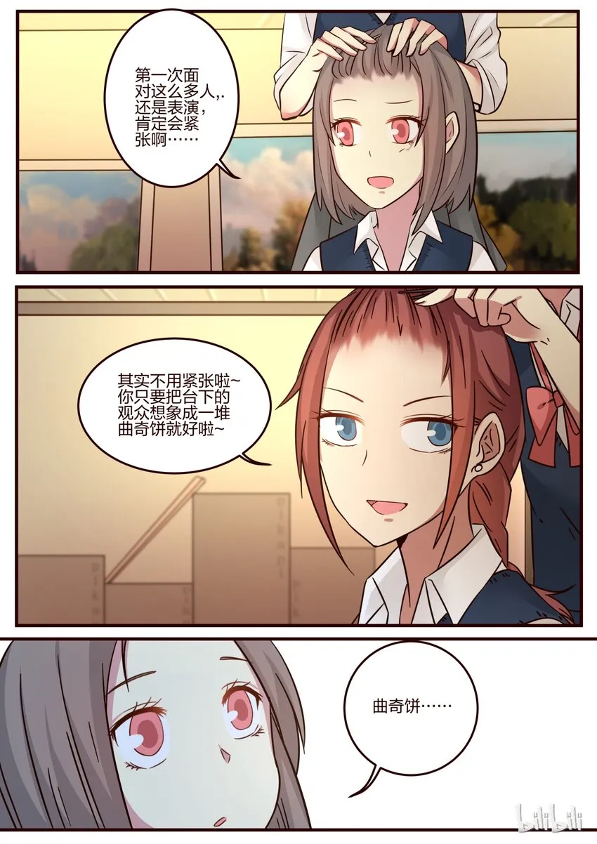 S1·102 第3页