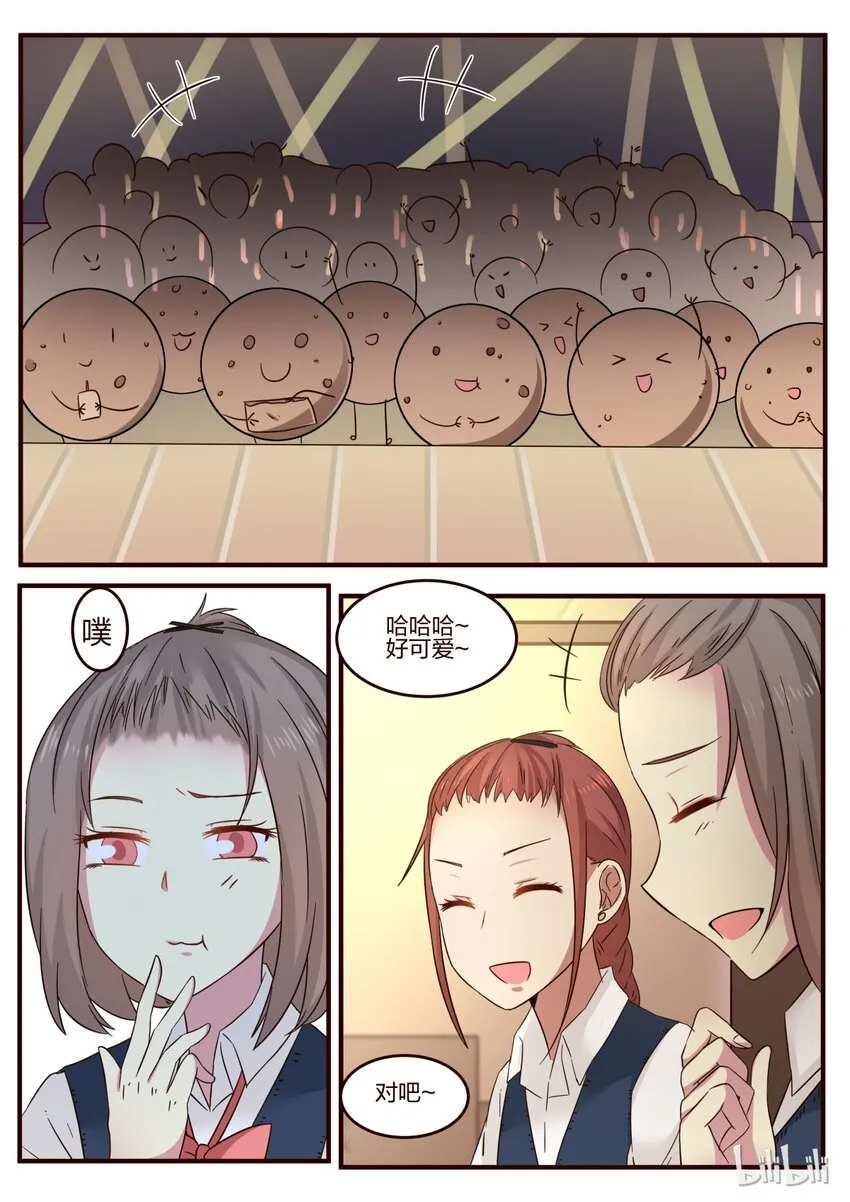 S1·102 第4页