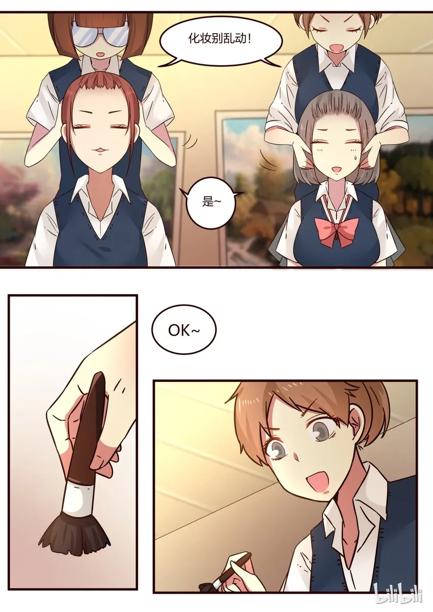 S1·102 第5页