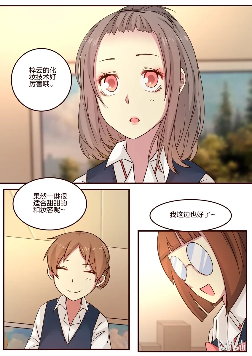 S1·102 第6页