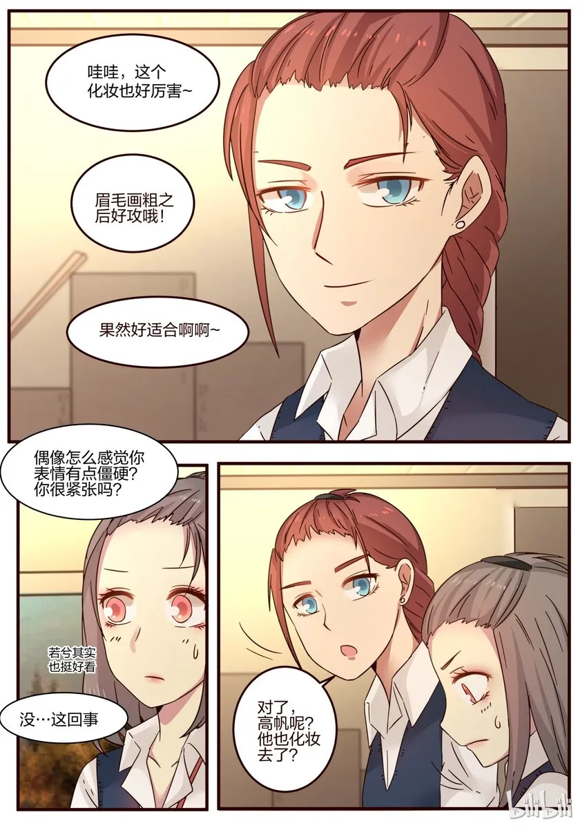 S1·102 第7页