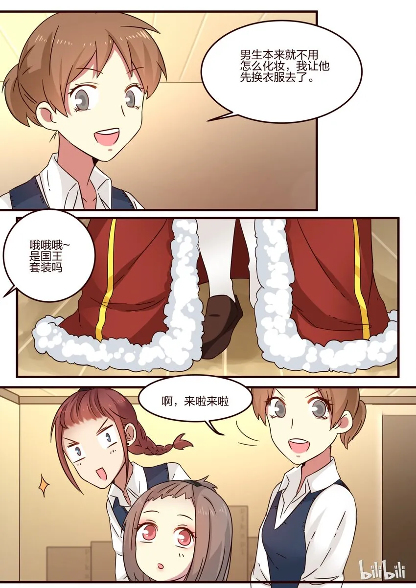 S1·102 第8页