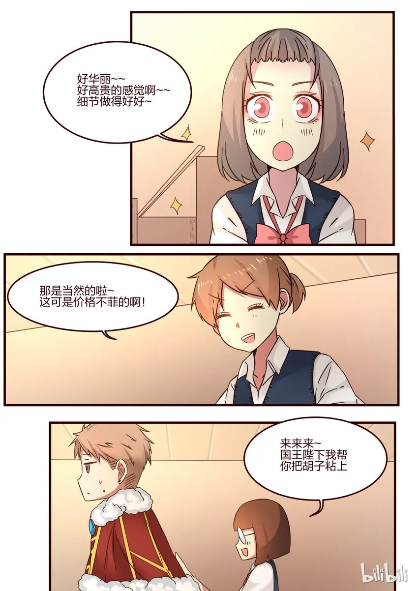 S1·103 第3页