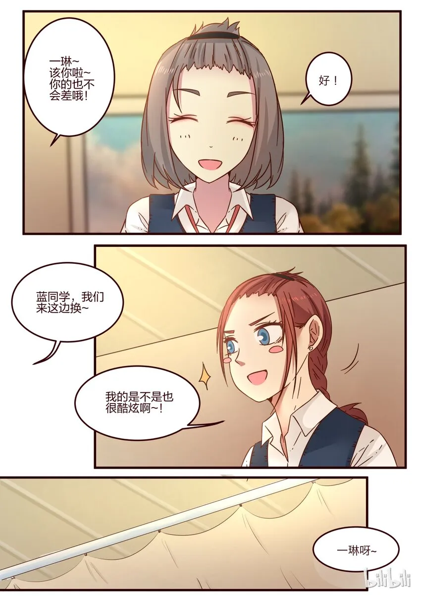 S1·103 第4页