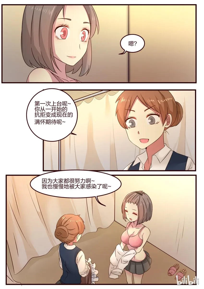 S1·103 第5页