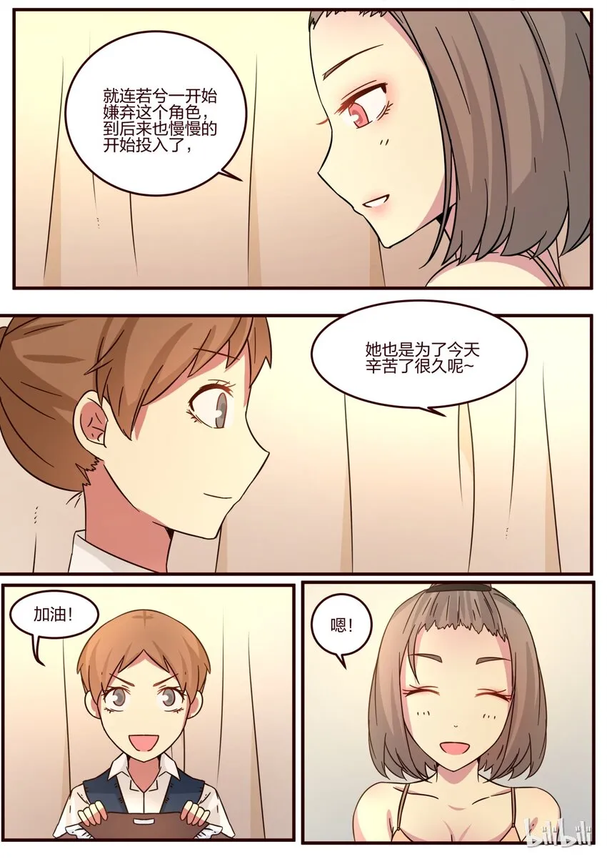 S1·103 第6页