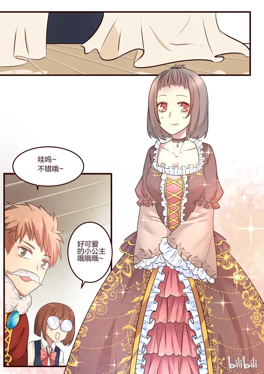 S1·103 第7页