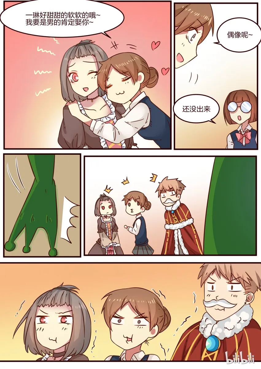 S1·103 第8页