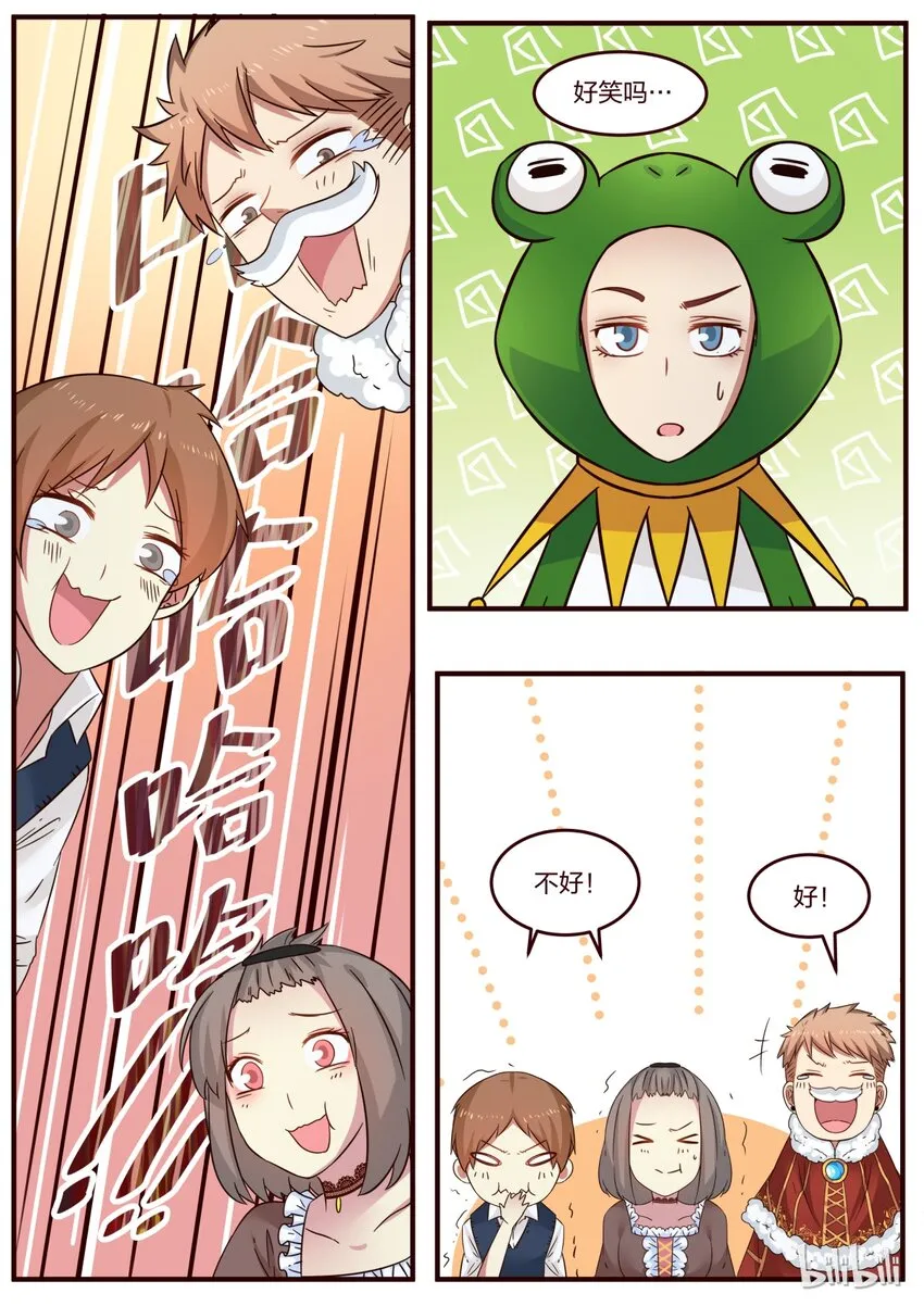 S1·104 第2页