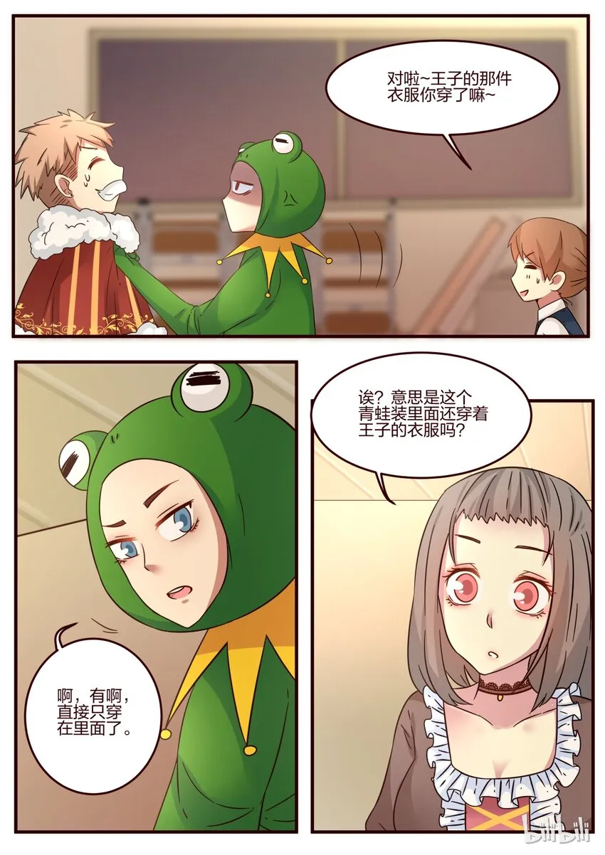 S1·104 第3页