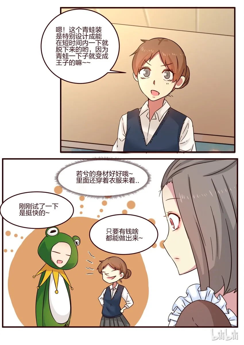 S1·104 第4页