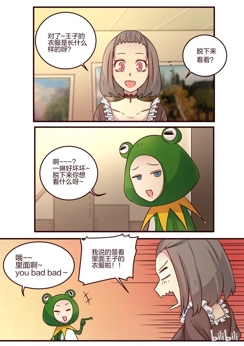 S1·104 第5页