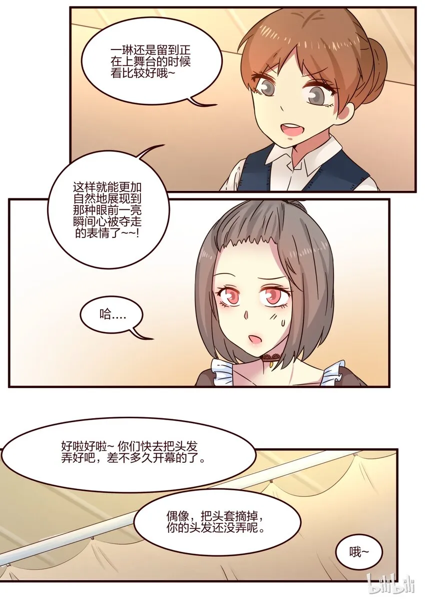 S1·104 第6页