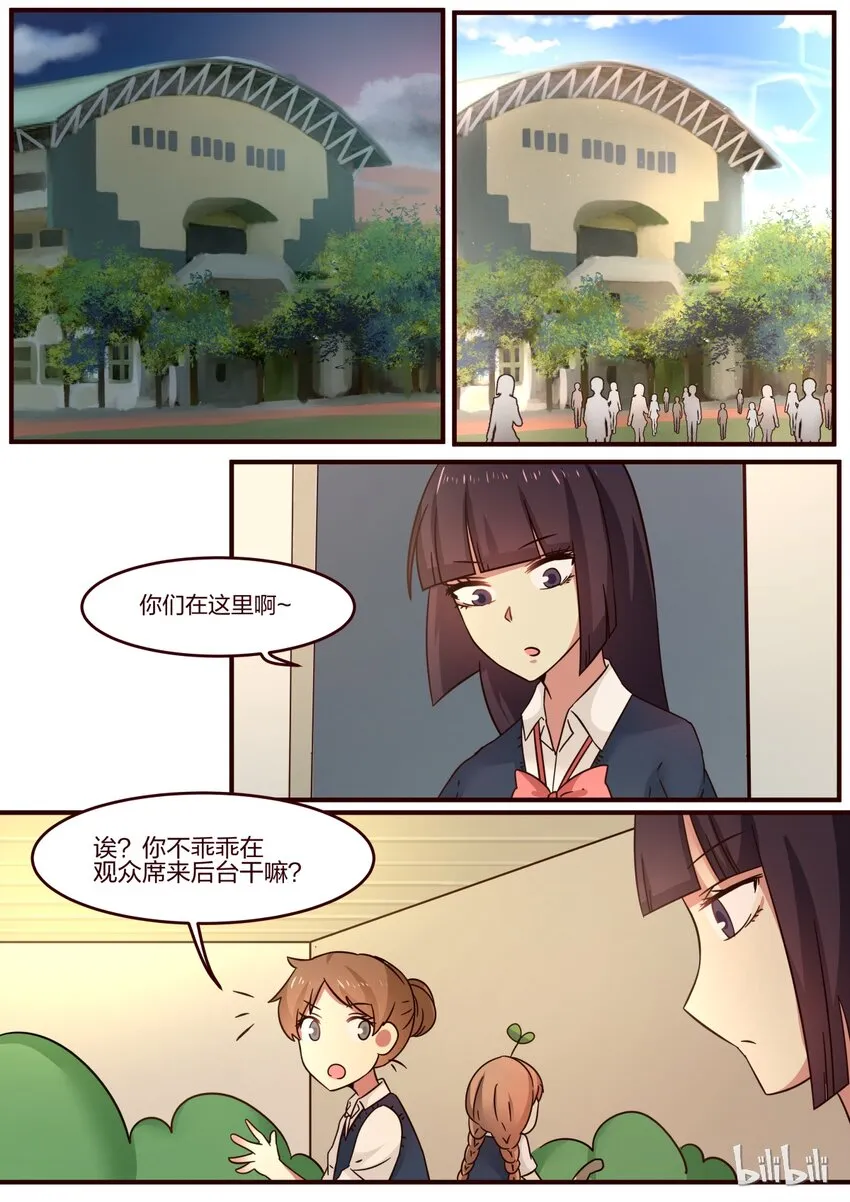 S1·104 第7页