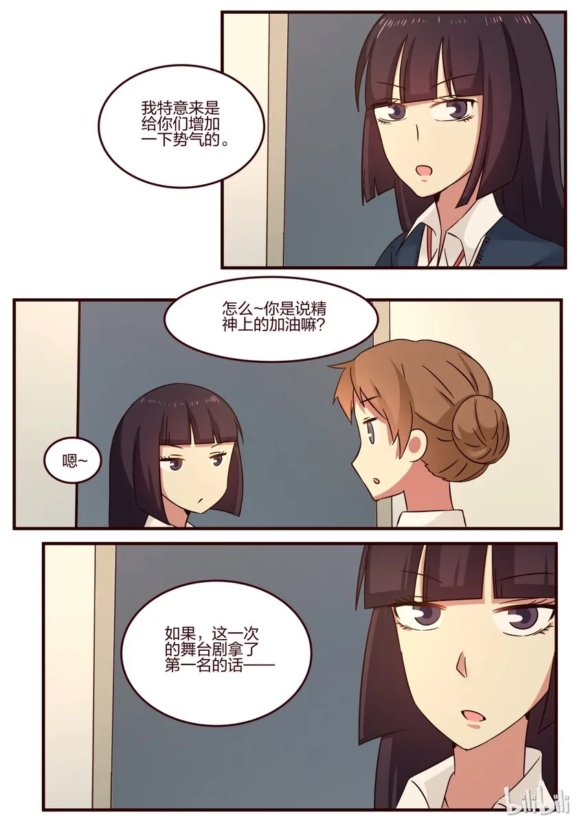 S1·104 第8页